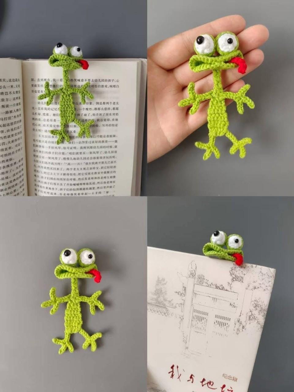 Crochet Lizard Bookmark Keychain: Handmade Amigurumi Book Accessory