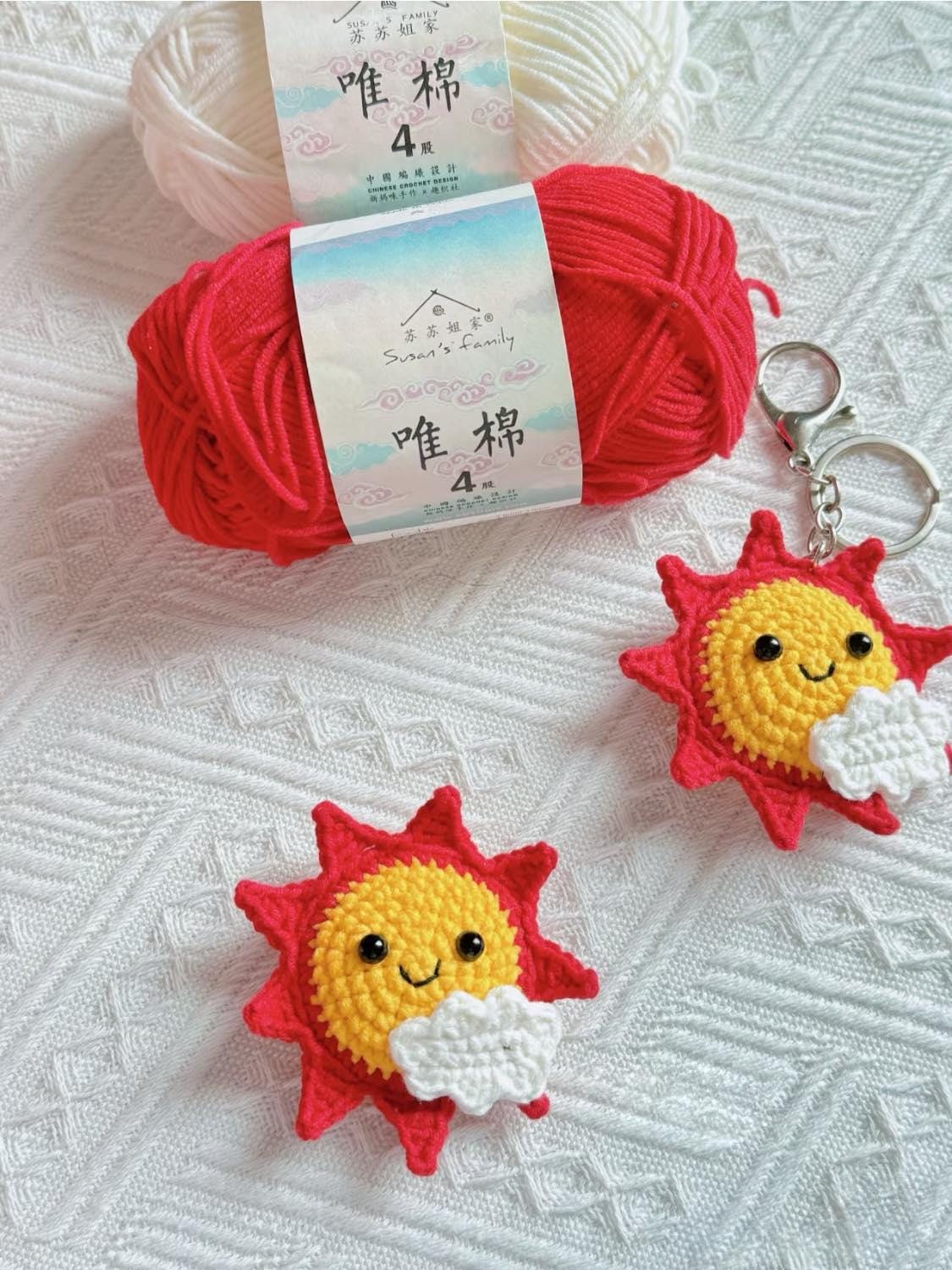 Crochet Sun Moon Star Cloud Keychain: Amigurumi Bag Charm